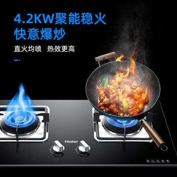 燃气灶维修