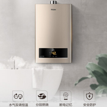 热水器维修
